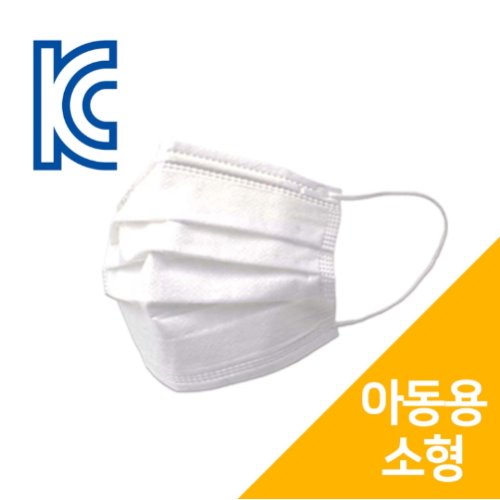[C.J] 3중 부직포 유아용 소형 마스크 1박스(50매벌크) /반품불가 상품