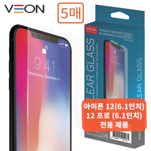 [V.O] 클리어 강화유리(5매)  _  아이폰12 /아이폰12PRO (6.1) 5G