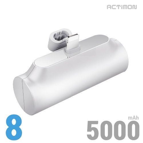 [비바워크]미니 보조배터리 5000 8핀/거치충전 MON-P-MINI50008