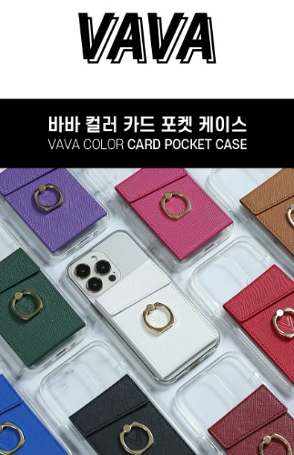 [E.C]바바 카드포켓 케이스 _ 삼성갤럭시S21울트라(SM-G998U)