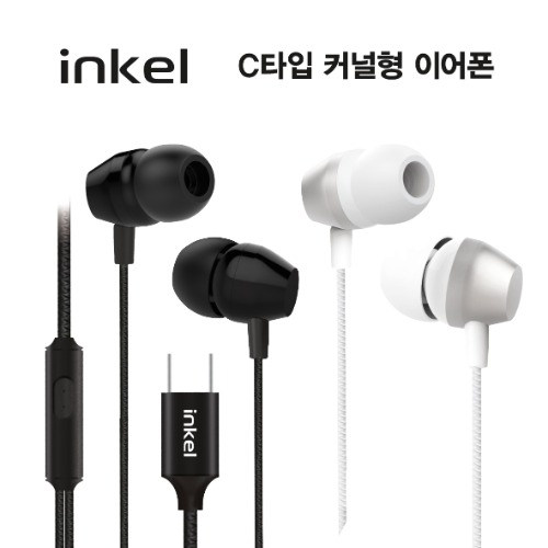 [아이온플래닛] 인켈 이어폰 IK-W410EC C타입