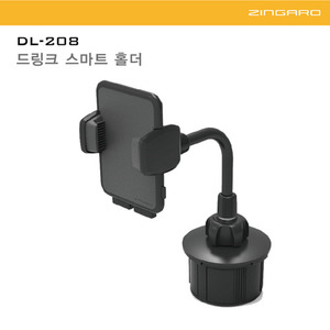 릿츠DL-208 드링크스마트홀더/마트 납품용