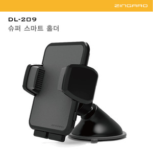 릿츠DL-209 슈퍼 스마트홀더/마트 납품용
