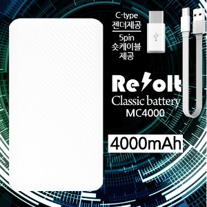 리볼트 보조배터리 (5핀 케이블 + C타입 젠더 포함) 4000mAh (MC4000)