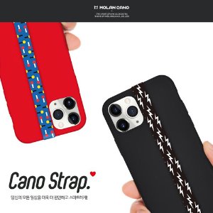 [H.T] 카노 스트랩2 신형 뉴디자인 리본 핸드폰 끈 고리 휴대폰 줄