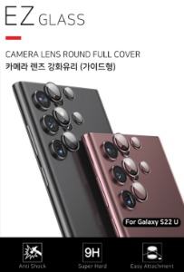 [I.U] EZ 카메라렌즈 _ 갤럭시 S23(SM-S911)/갤럭시 S23 플러스(SM-S916)