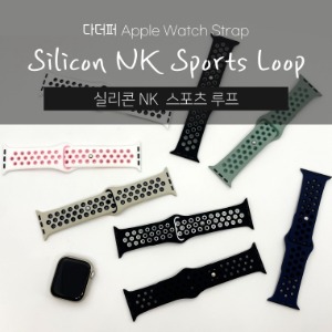 [C.J]다더퍼 애플 워치 스트랩 실리콘 NK 스포츠 루프 - 42/44/45/49 mm(7509)
