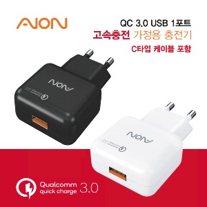 [아이온플래닛] 가정용 충전기 QC3.0 USB1포트 C타입케이블포함