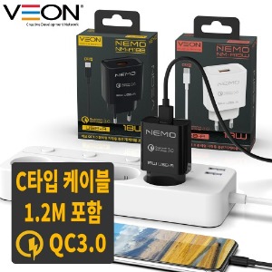 [V.O]네모 QC3.0 분리형 USB 1포트 가정용 충전기 (C타입 1.2M 케이블포함)NM-A18