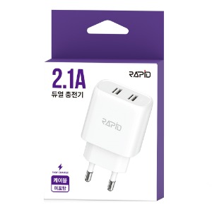 [H.G] 라피드 가정용 충전기 2.1A USB 2포트 케이블없음 HJ-11W2A