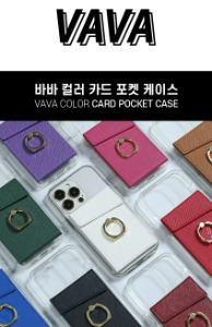 [E.C]바바 카드포켓 케이스 _삼성갤럭시A32 점프(SM-A326) 5G