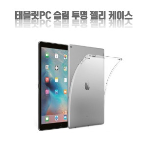 [H.S]태블릿 젤리-갤럭시 탭S9/SM-X710/X716N